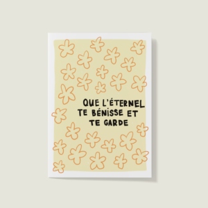 Que l'Eternel te bénisse et te garde - carte
